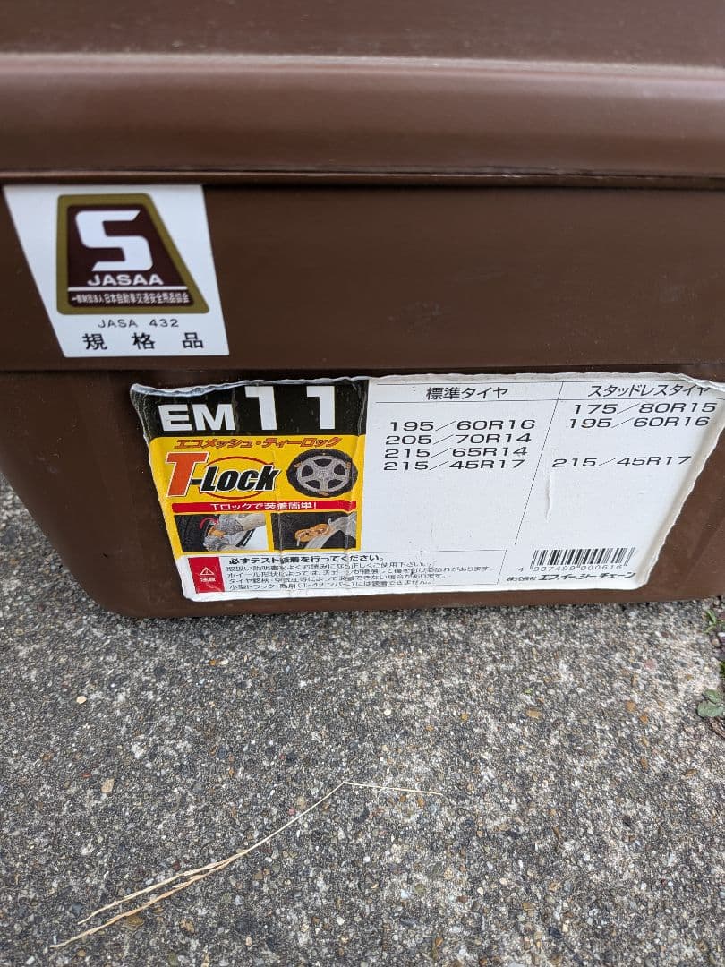 ウィッシュ　プリウス ヨコハマ アイスガード７　　スタッドレスタイヤ