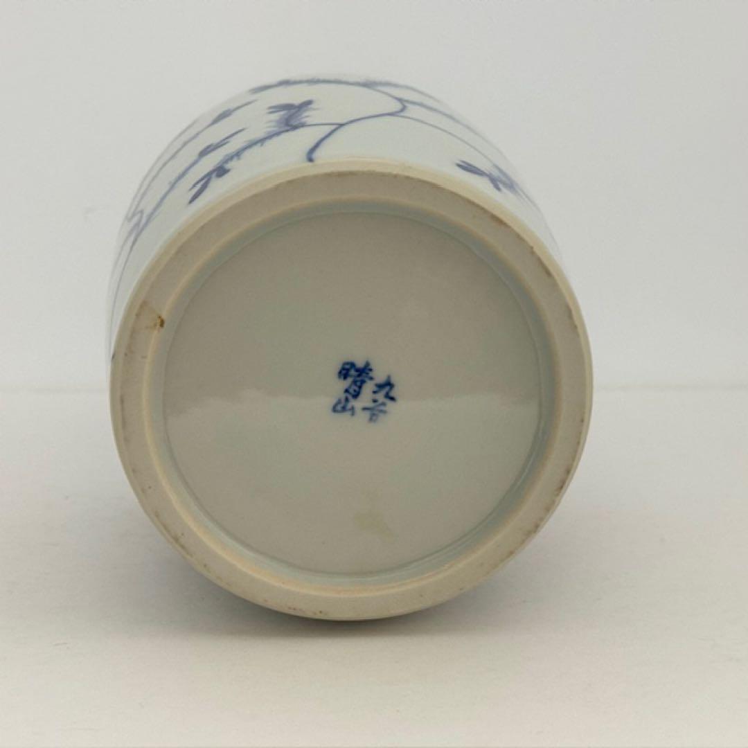 茶道具 九谷 晴山 染付高砂花入 鯉耳 共箱 茶道