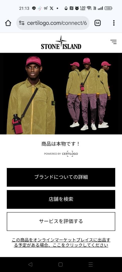 ジャケット・アウター KK