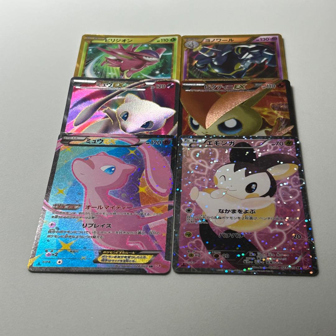ポケモンカード 引退品 まとめ売り EX SR SC UR BW