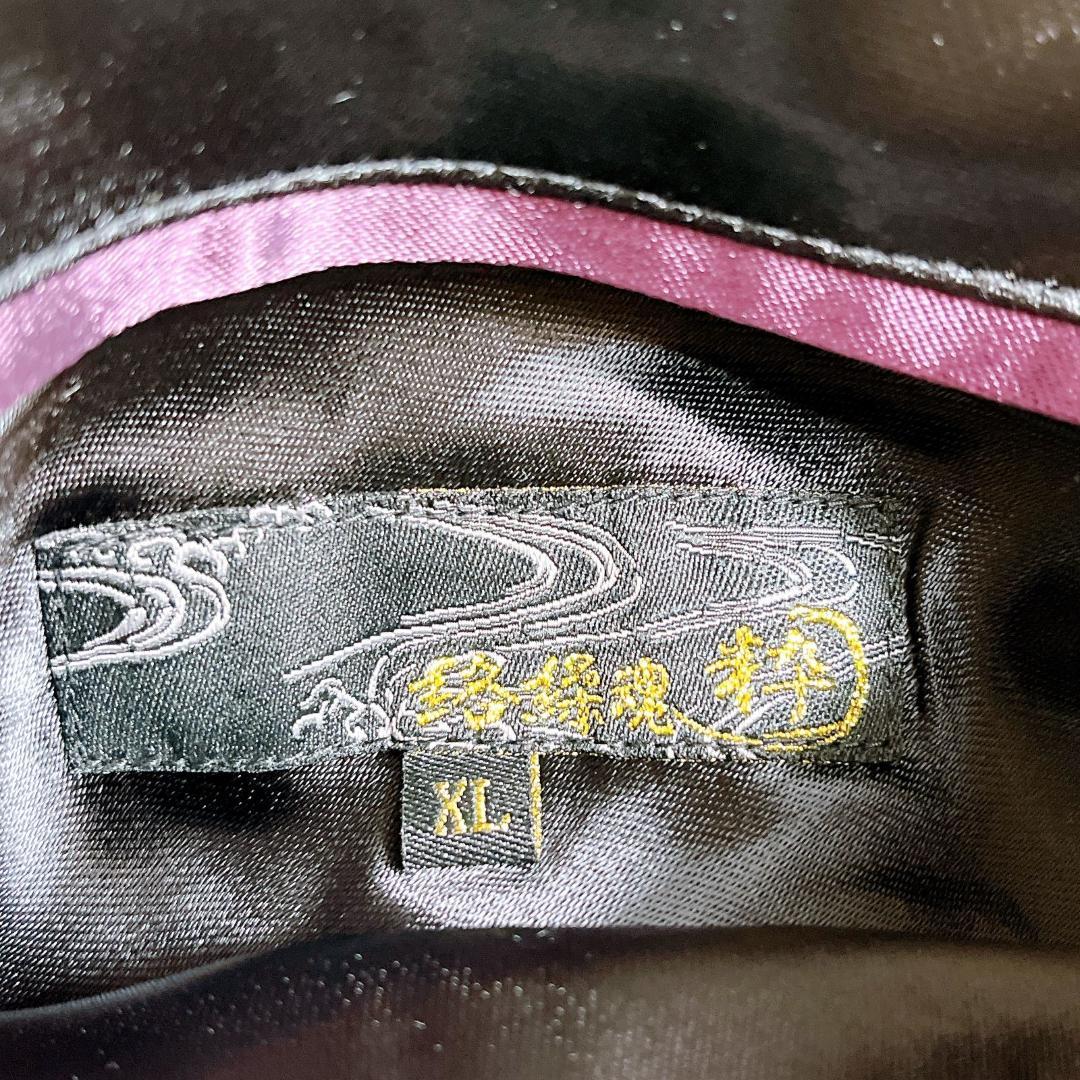 絡繰魂 　枝垂れ桜に九尾の狐 刺繍 和柄 スカジャン　リバーシブル　スーベニア