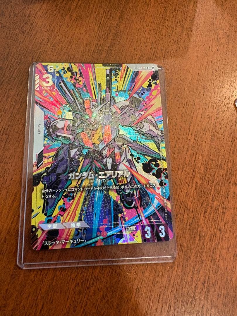 ガンダムカードゲームβ版 ガンダム・エアリアル G001-070 パラレル