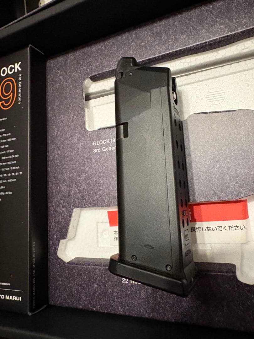 東京マルイ　GLOCK19 3rd ガスブローバッグエアガン