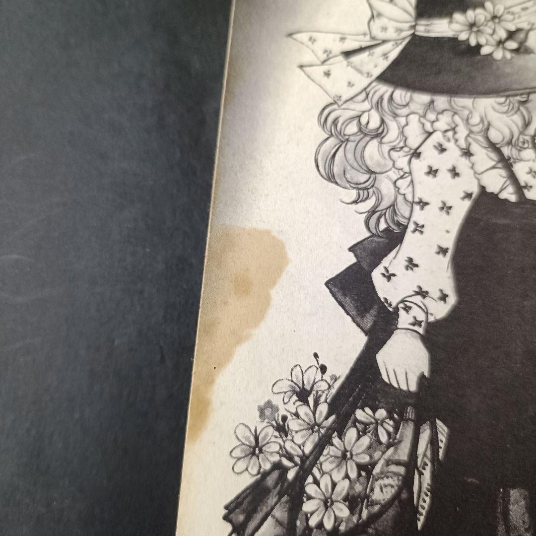 キャンディキャンディ　1,3〜9巻　未完セット　いがらしゆみこ　黒文字