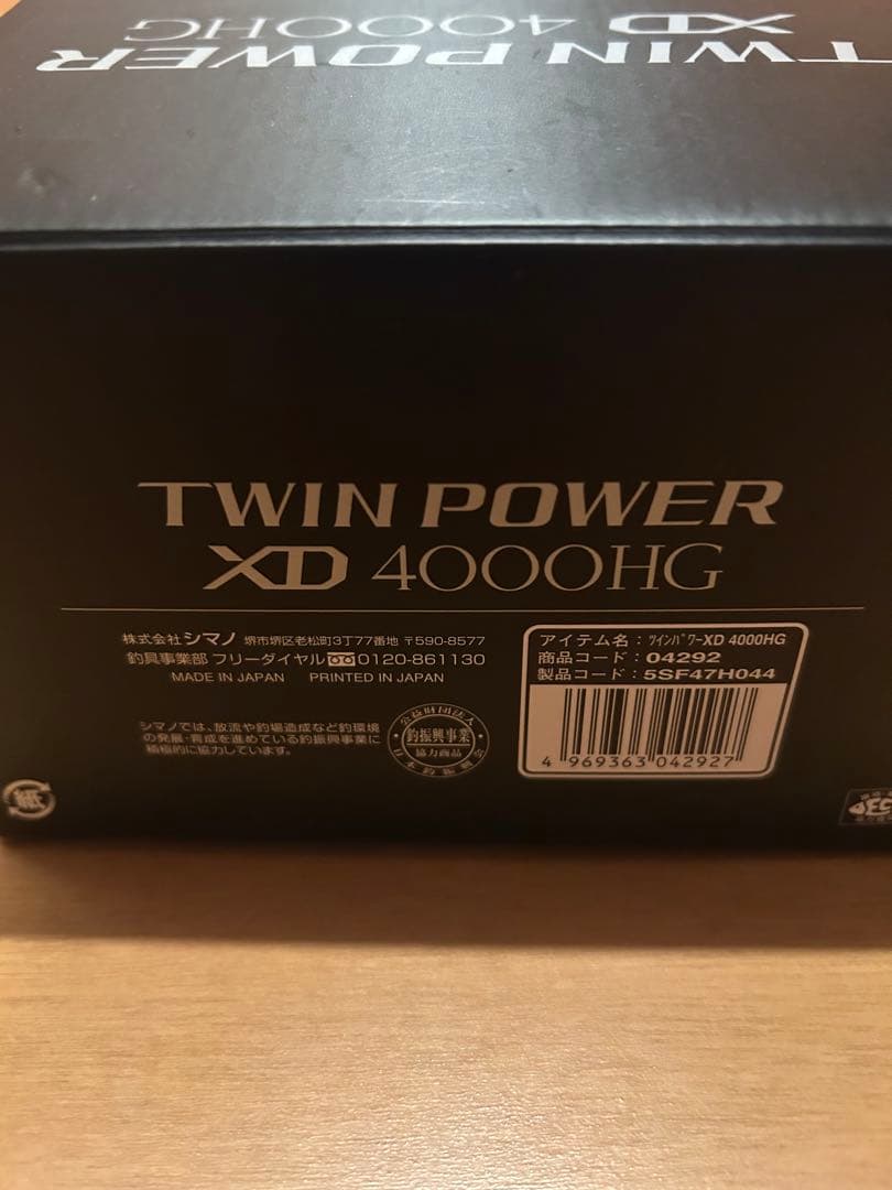 SHIMANO 21 TWIN POWER XD 4000HGスピニングリール