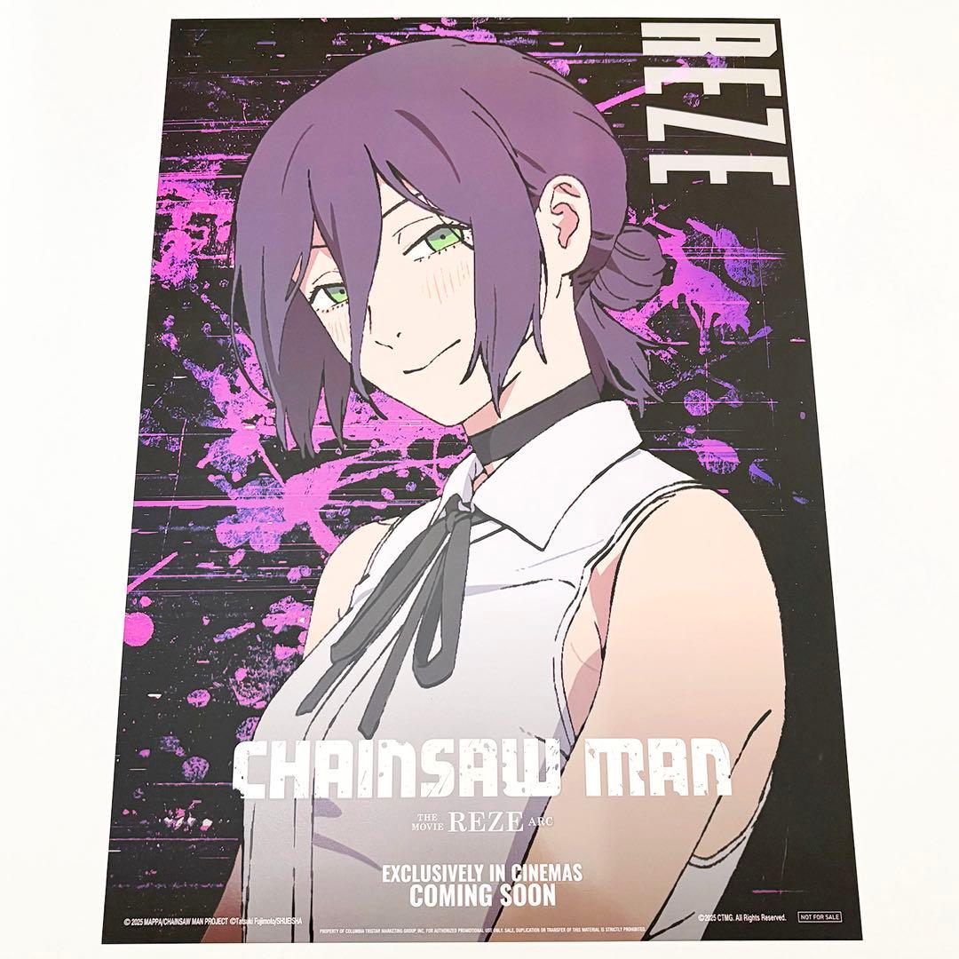 劇場版チェンソーマン レゼ篇 A3 ポスター 独占特典 レゼ 台湾限定