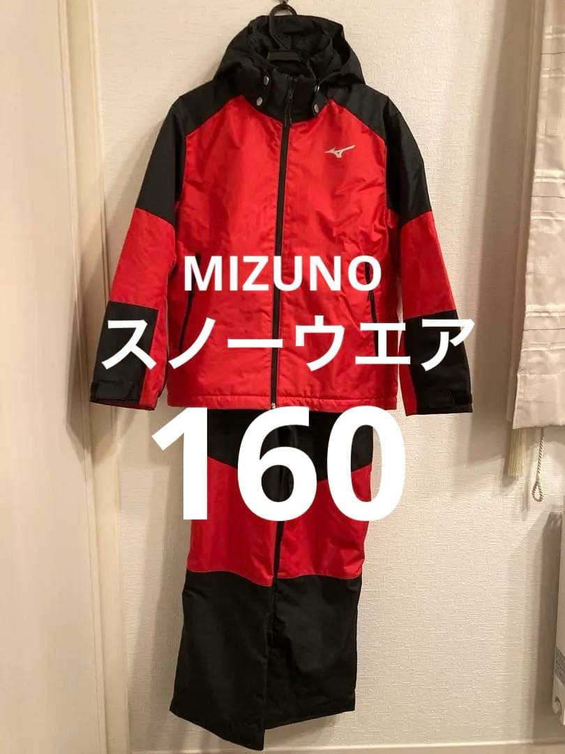 Mizuno スキーウェア 160 レッド/ブラック