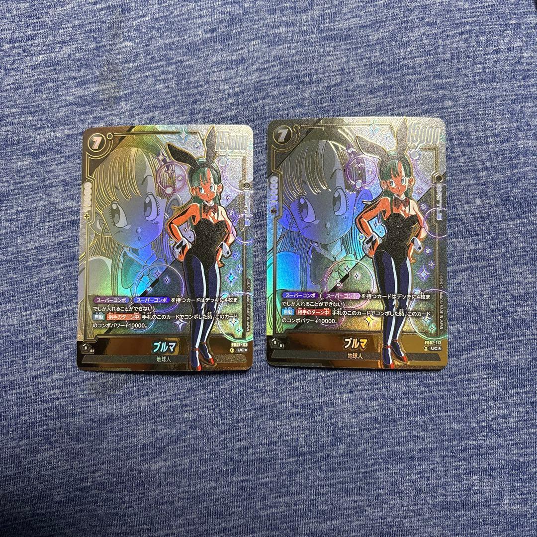 フュージョンワールド ブルマ UC★ パラレル スーパーコンボ FB07-113