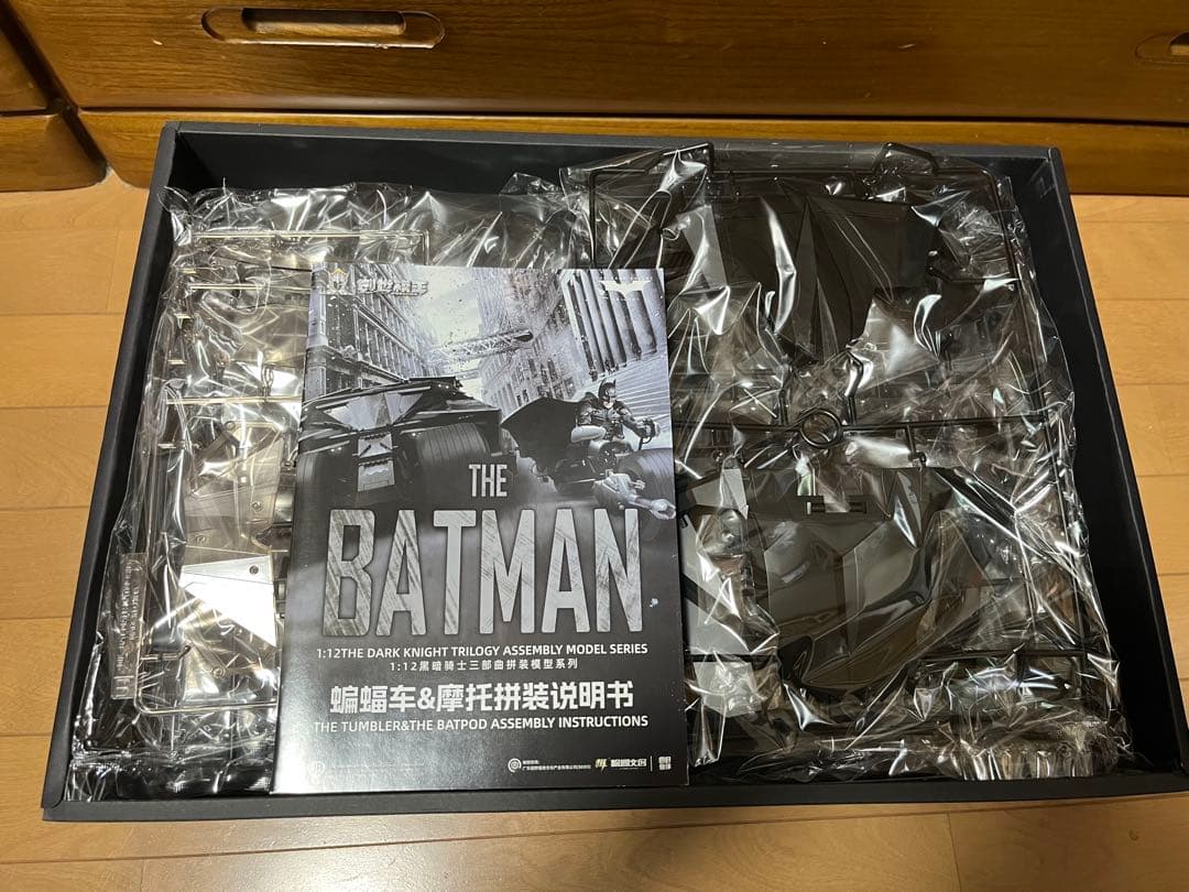 BATMAN ダークナイトトリロジーモデル　タンブラー&バットポッド1/12新品