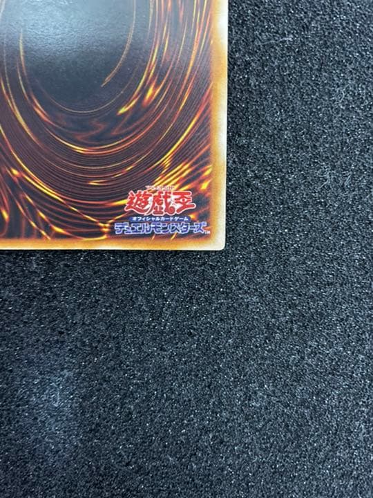 遊戯王 トライホーン・ドラゴン