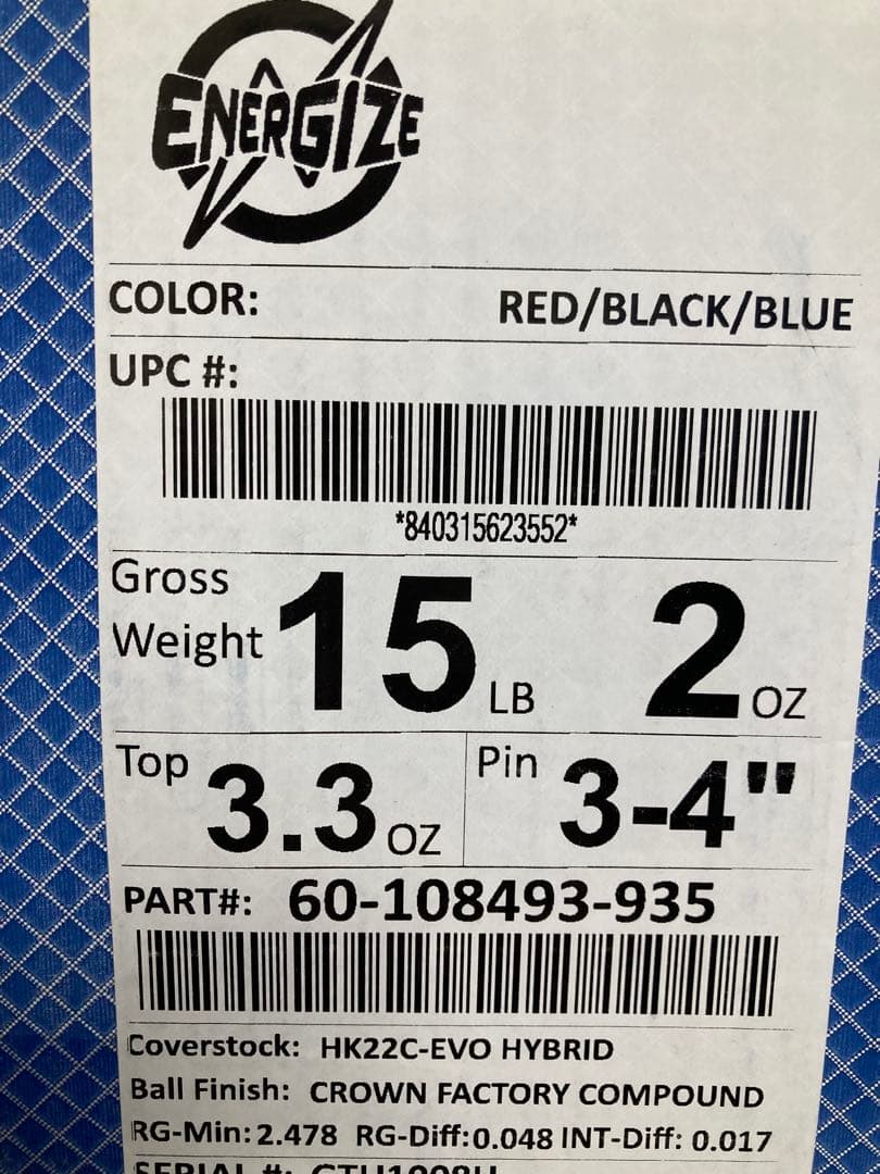 【新品未使用】エナジャイズ15ポンド