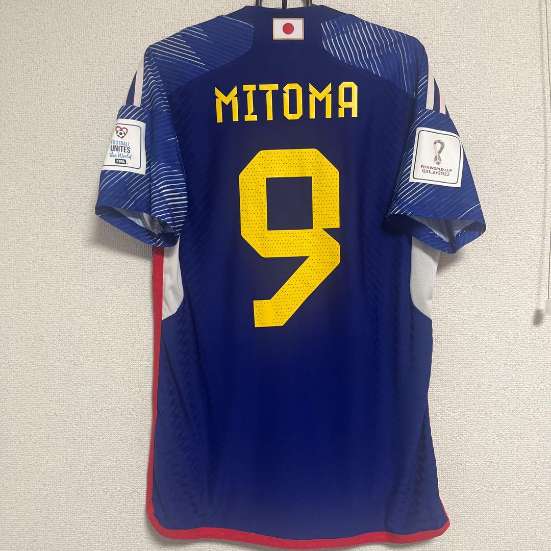 日本代表 三笘 ユニフォーム　カタールワールドカップ