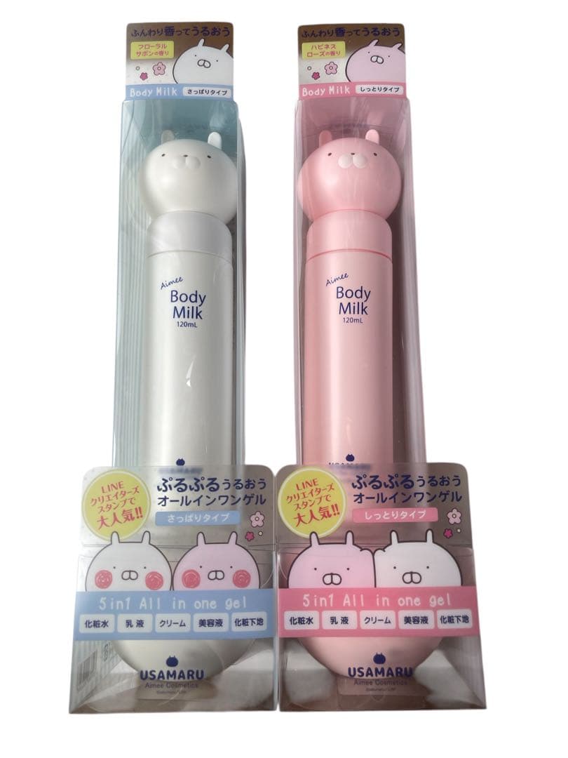 うさまる Aimee ボディーミルク オールインワンG ケース セット ⑦