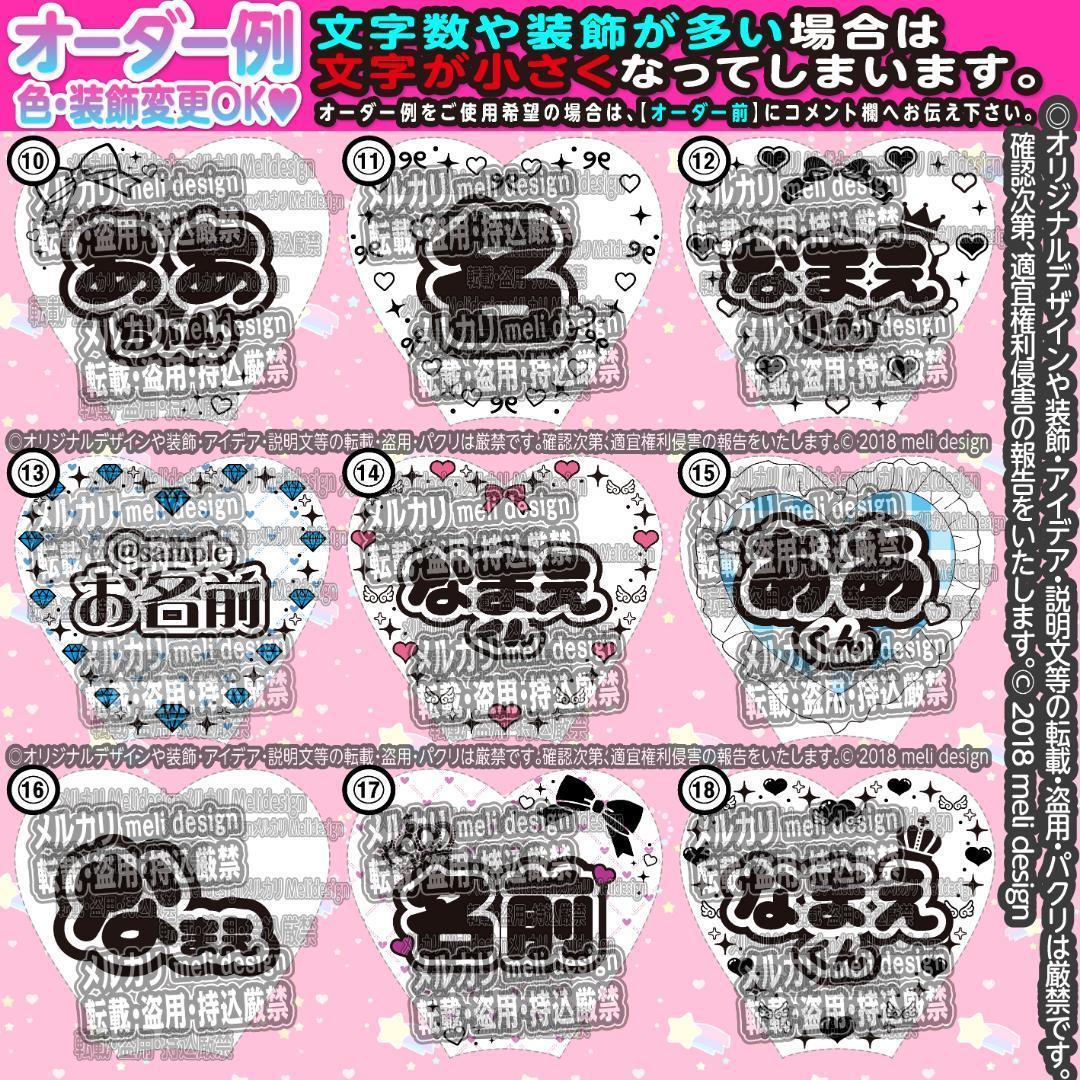 ꒰˚ʚ*✧⑅✦キンブレシート オーダー♡ライブや現場の準備に✦⑅✧*ɞ˚꒱/11