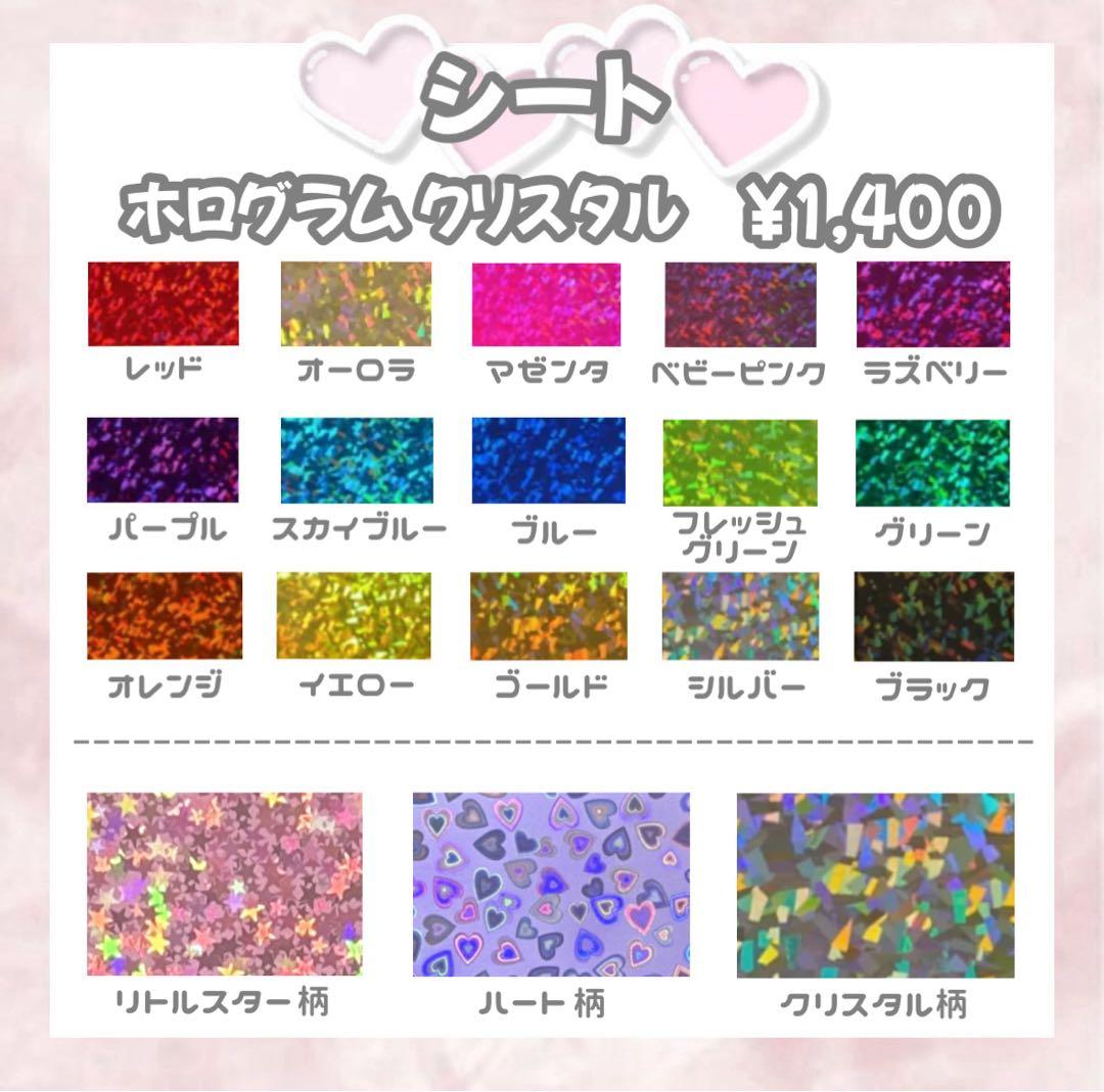 うちわ文字 団扇屋 ネームボード 連結文字 ハングル 文字パネル オーダー