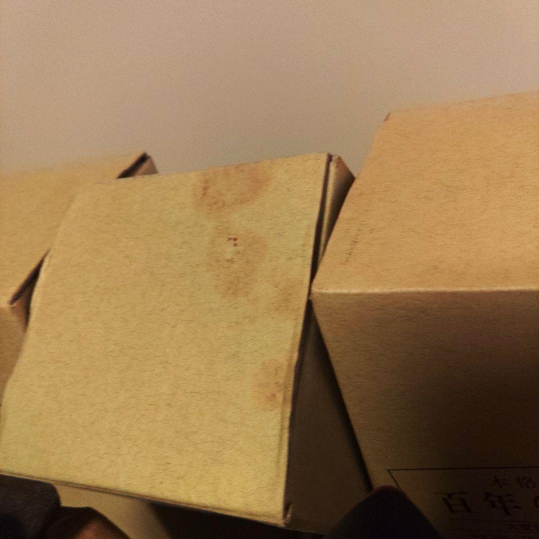 本格焼酎 新品未開封 10本セット 百年の孤独他