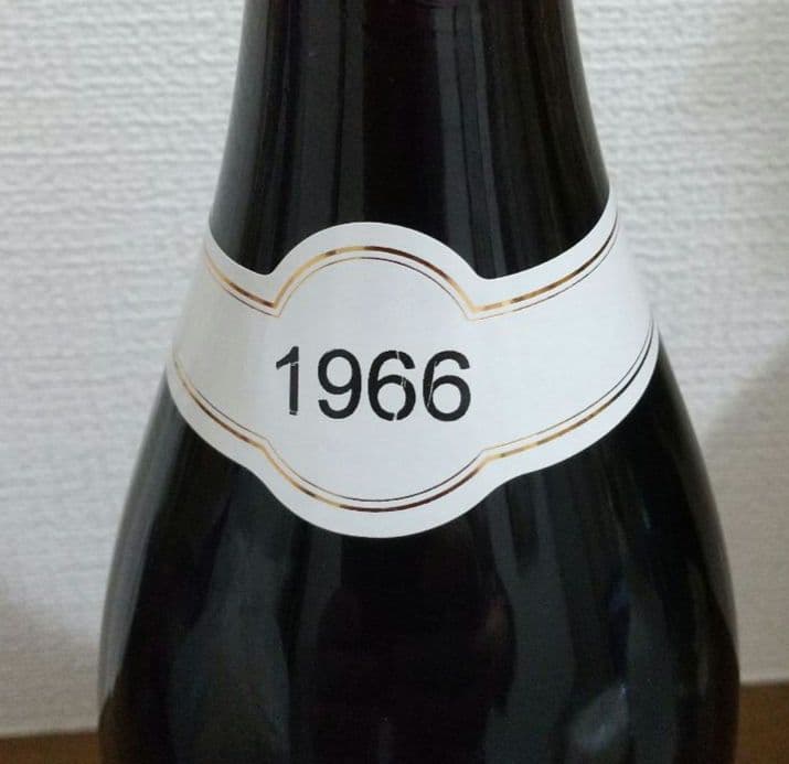 還暦ワイン グロ・フレール・エ・スール 「ヴォーヌ・ロマネ」 1966年