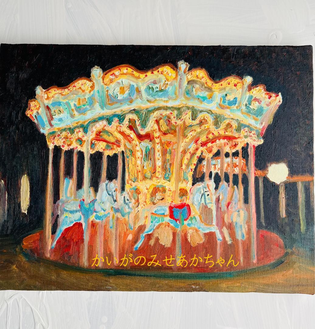 32×41㎝「夜のメリーゴーランド2」原画・油彩画・F6