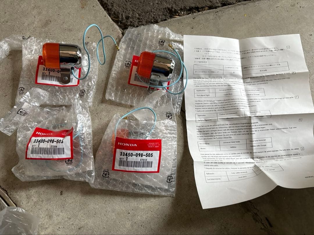 ま*〜様 4lモンキー　純正ウインカー　4個　一台分セット