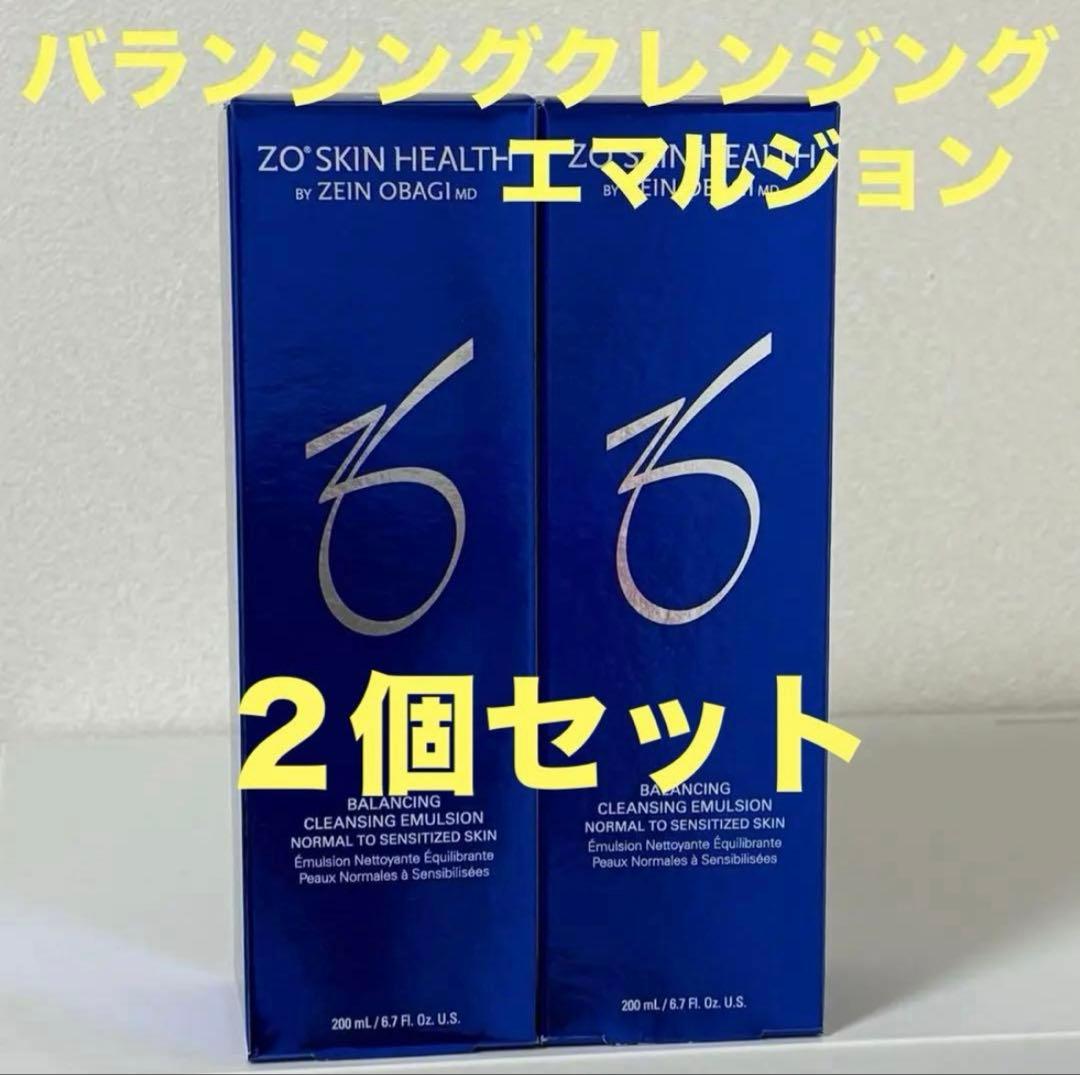 ゼオスキン　バランシングクレンジングエマルジョン　２個セット