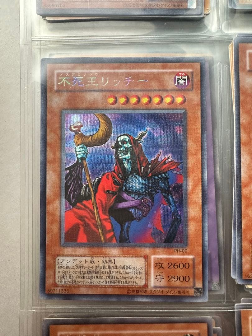 と*ま様 遊戯王カード