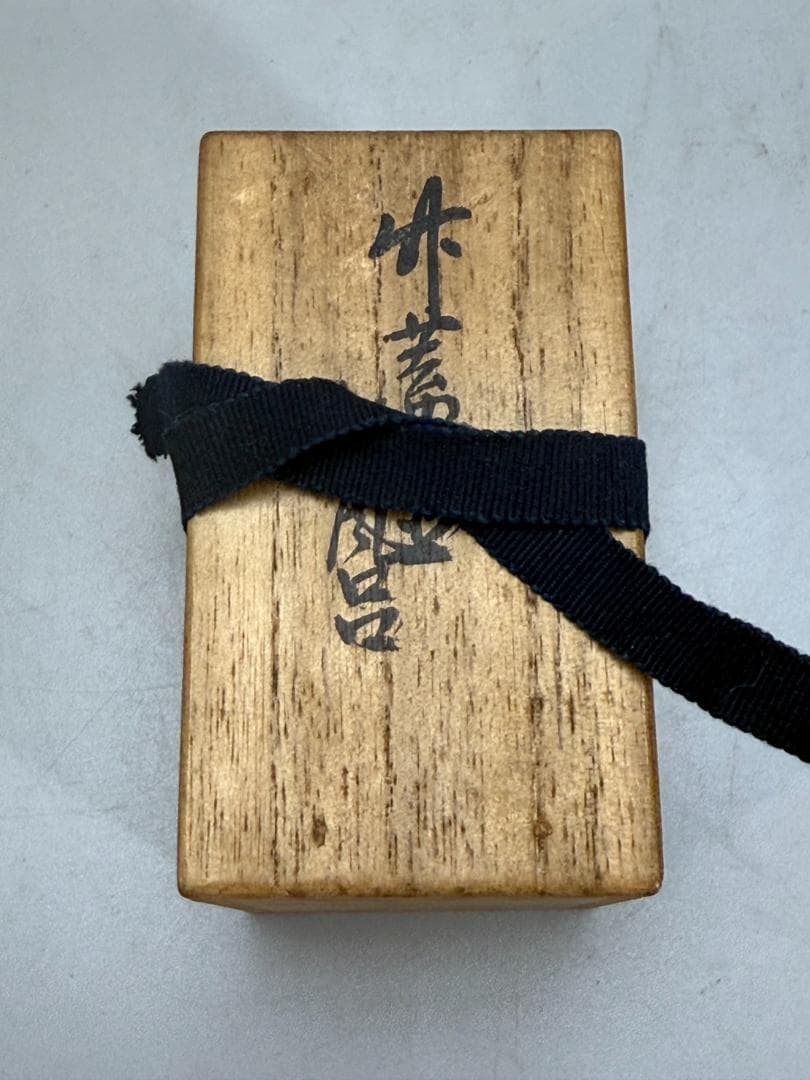 茶道具 竹 二個 蓋置 利斎 桐箱