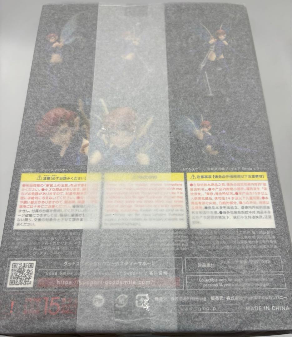 figma SP-105 真・女神転生 ピクシー