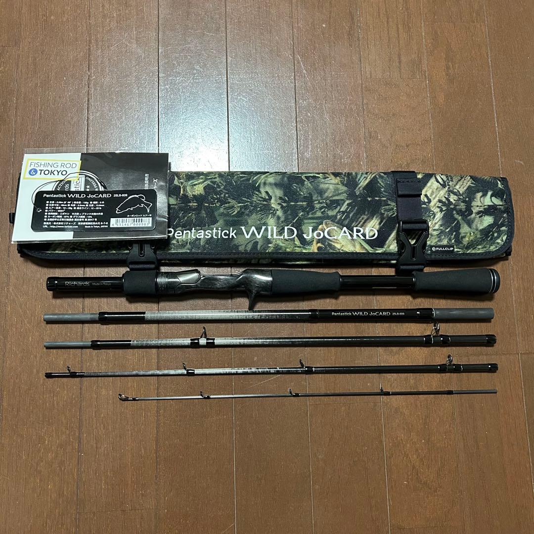 新品未使用 リチャーズ ワイルドジョーカー 25LB-609