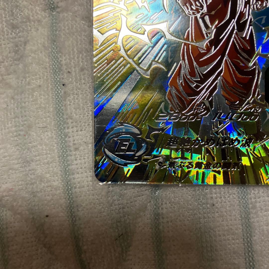 ドラゴンボールヒーローズ　悟空3