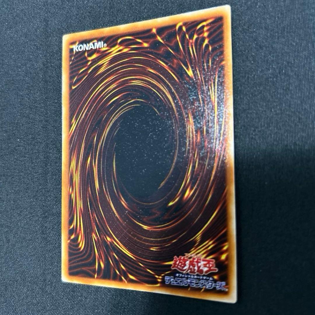 初期　偽造防止ホログラムなし　遊戯王カード ブラックマジシャン ウルトラレア