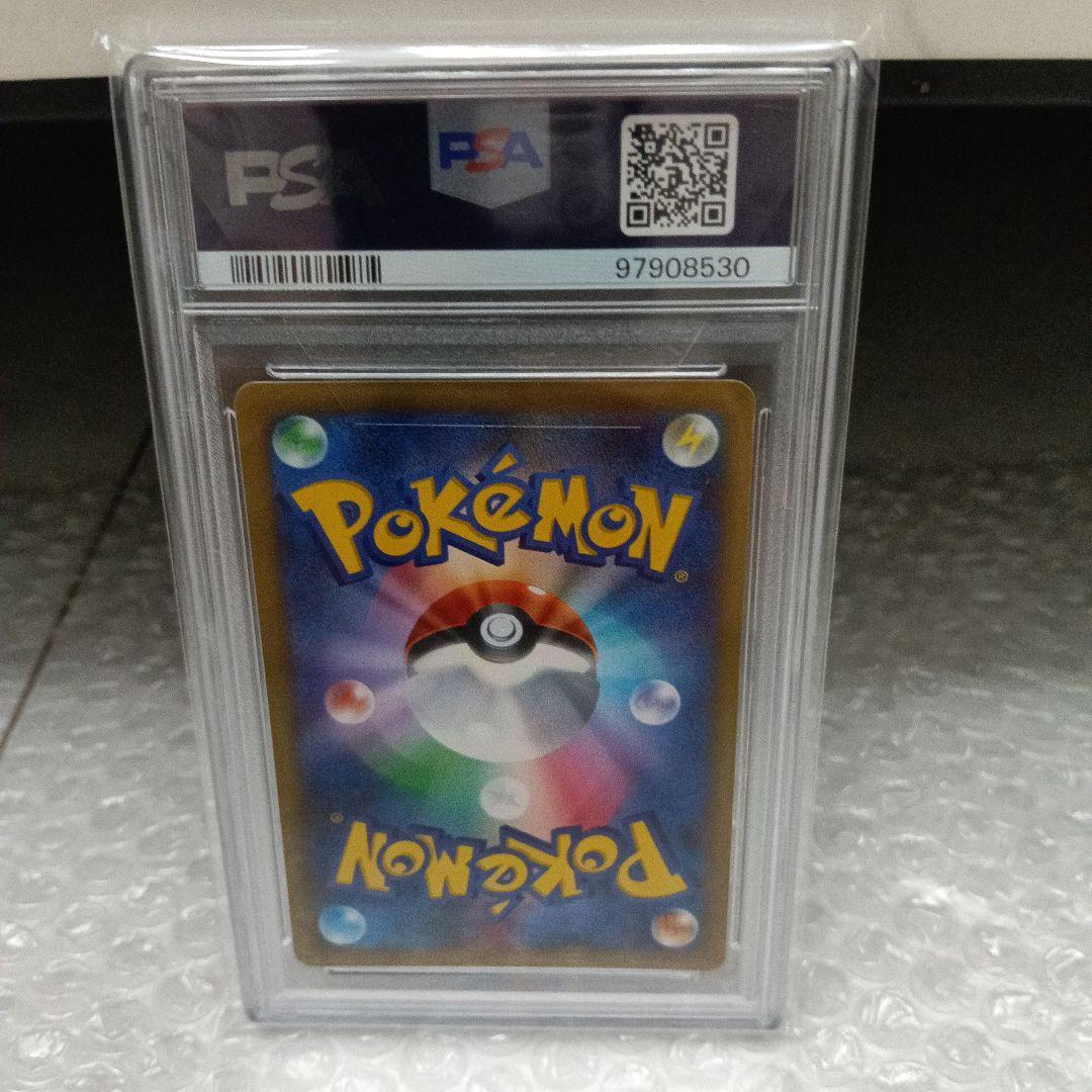 PSA10 Mリザードン EX UR #088 2014 XYz