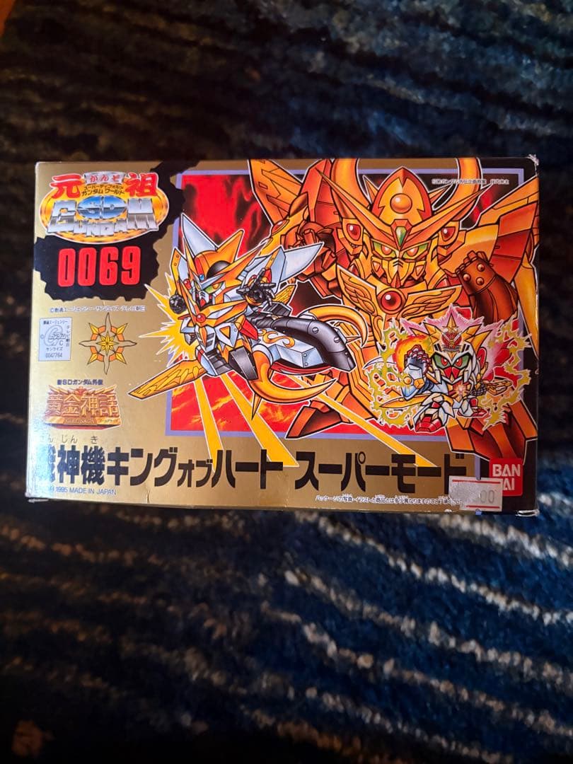 元祖SDガンダム 0069 戦神機キングオブハート スーパーモード　　ガンダム