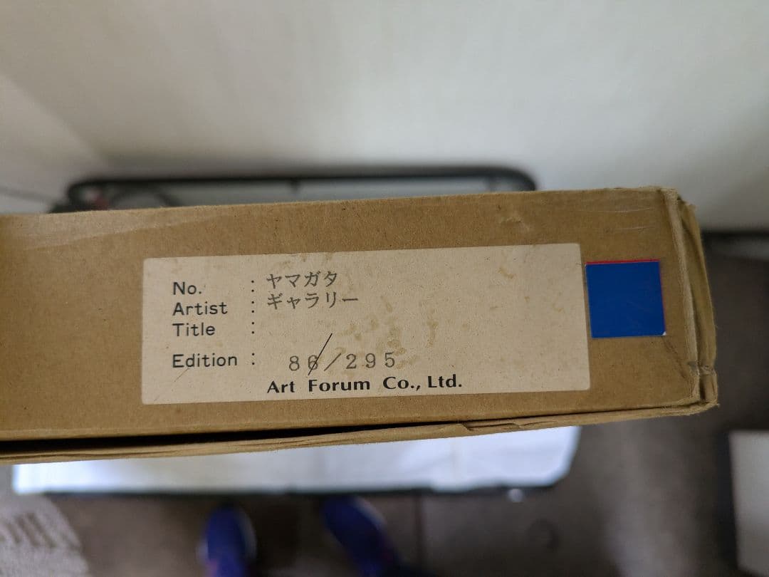 ヒロヤマガタ  ギャラリー