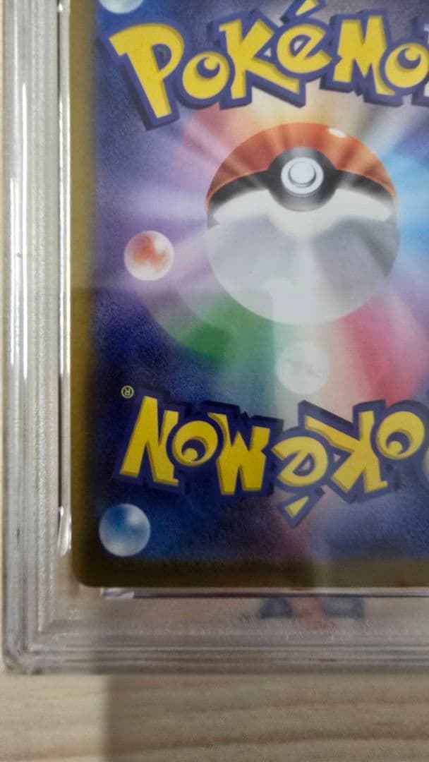 ニンフィアex　PSA10