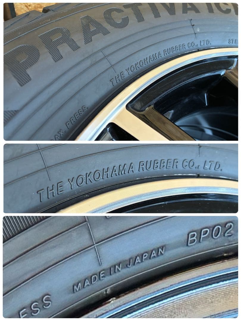 0721 スタッドレスPRACTIVA ICE BP02 ヨコハマ　ホイール付