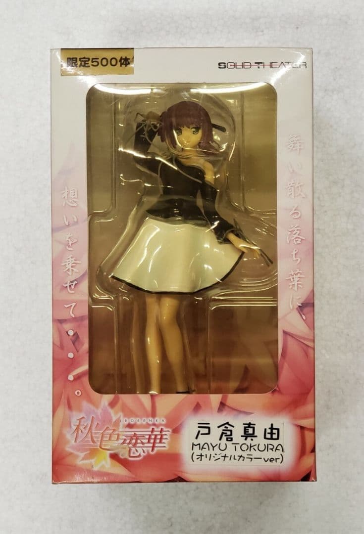秋色恋華　戸倉真由　オリジナルカラーカラー　限定500体　ソリッドシアター