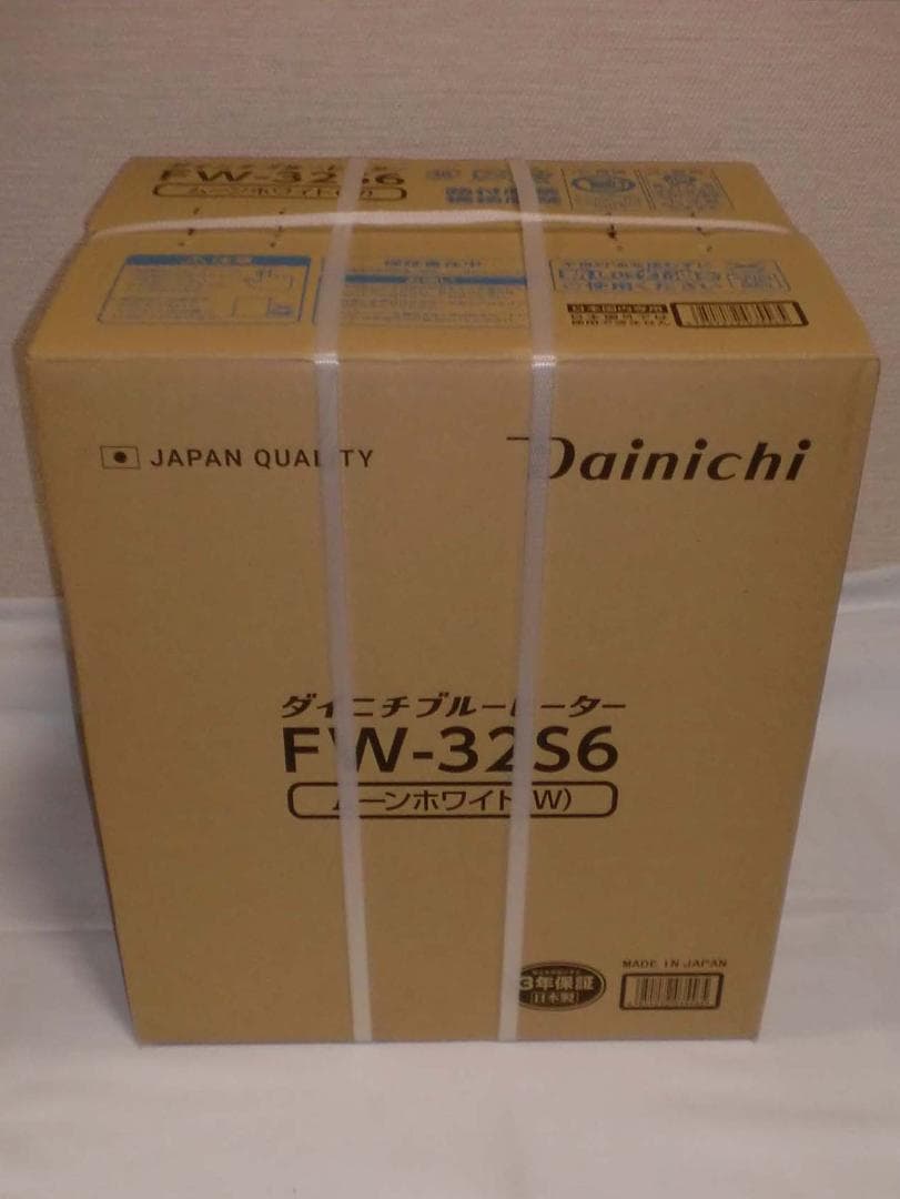 ダイニチ石油ファンヒーター《ＦＷ－３２Ｓ６－Ｗ白》木造９畳鉄筋１２畳　新品保証付