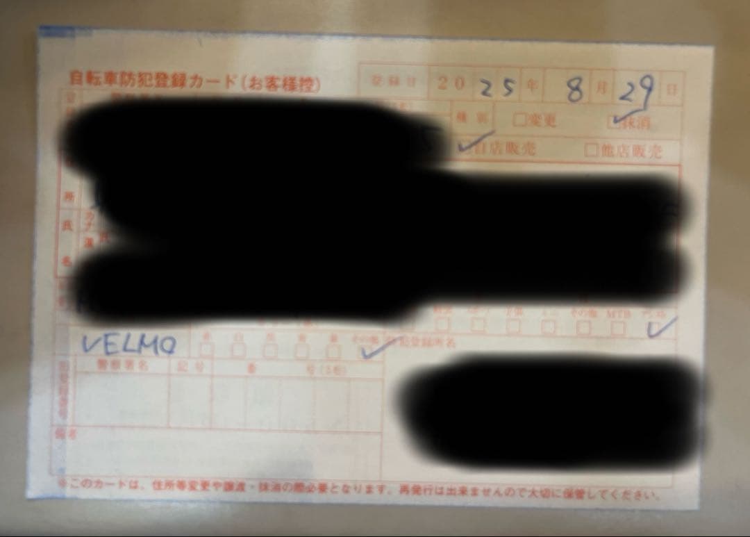 VELMO 折りたたみ電動自転車 グレー 予備充電バッテリー付