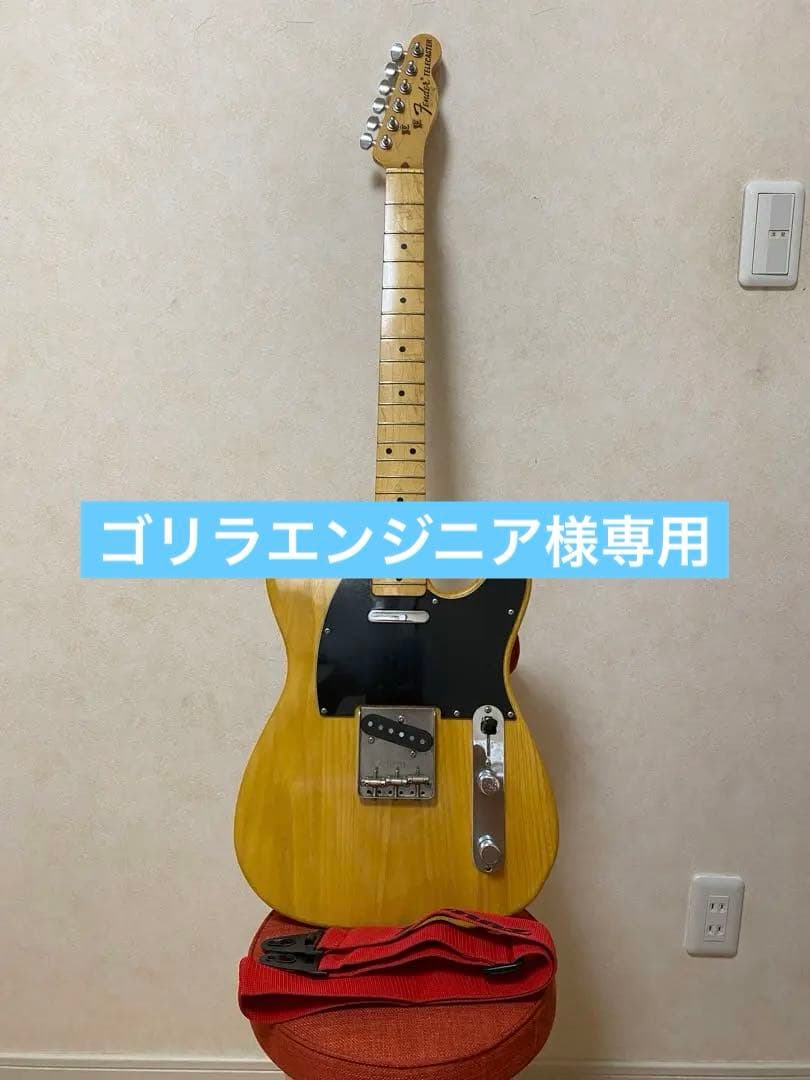 Fender Japan Eシリアル　フェンダージャパン　テレキャスター　美品