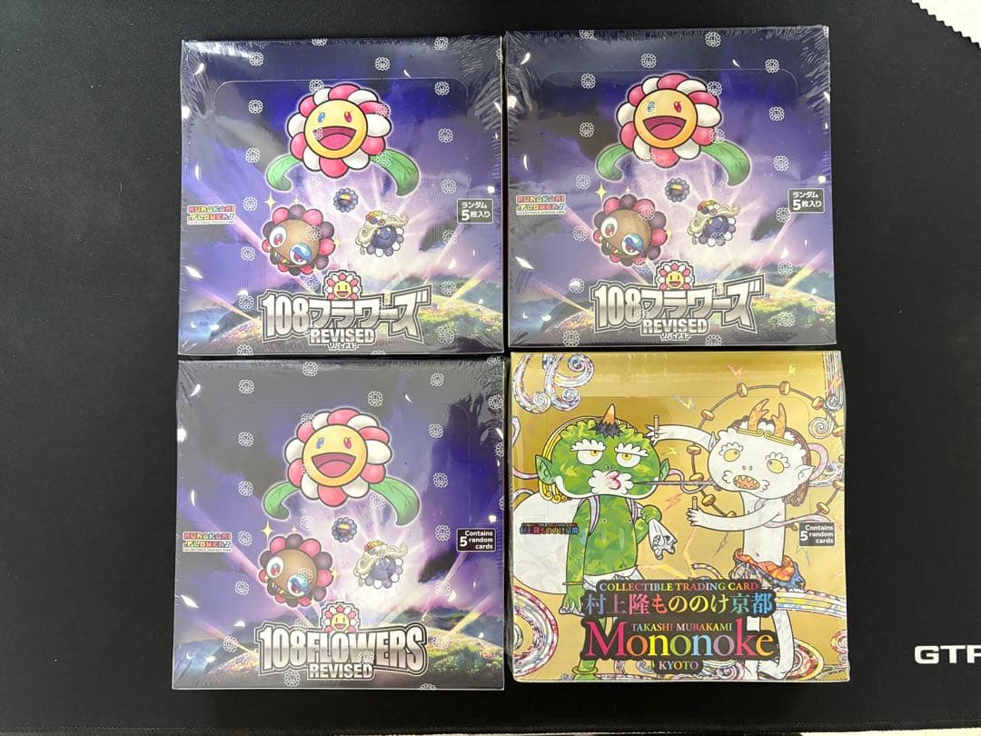 村上隆　もののけ京都　108フラワーズRevised　計4BOX　シュリンク付き