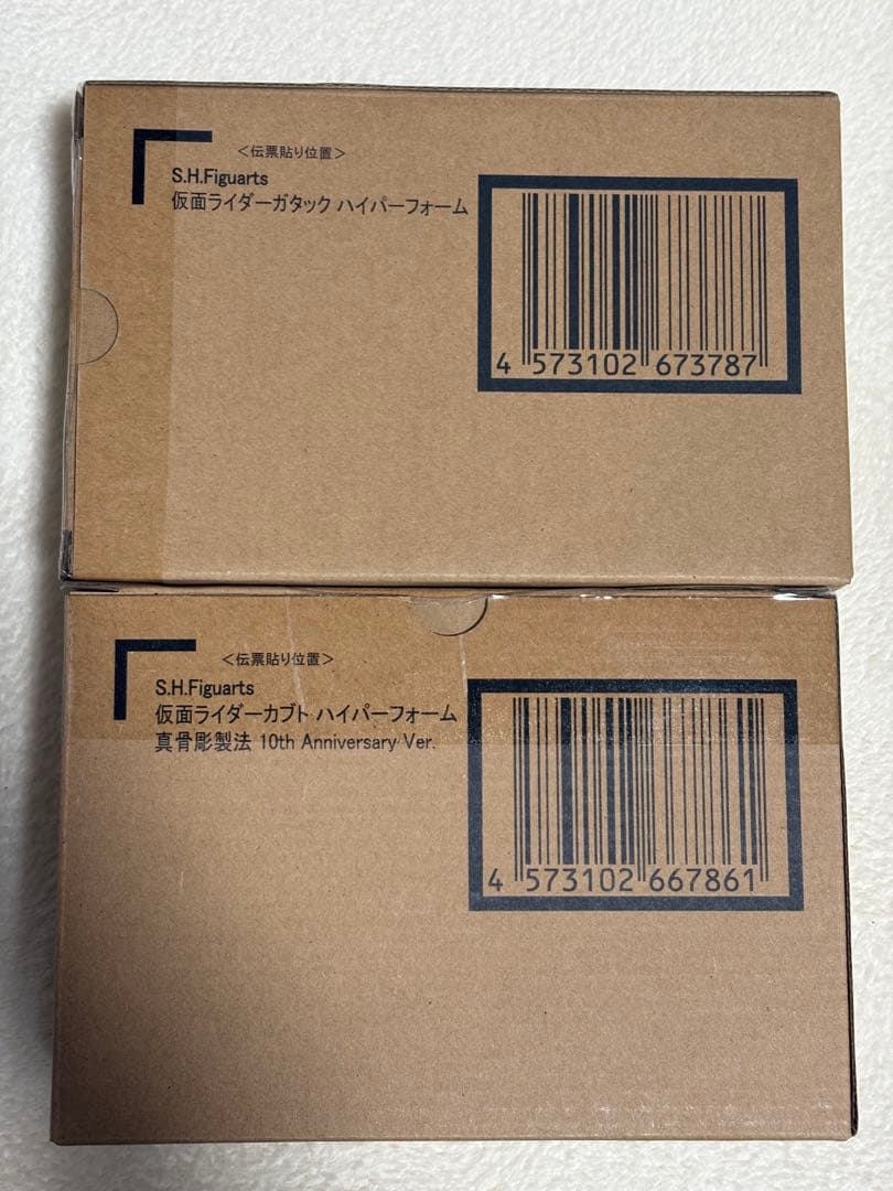 SHFiguarts真骨彫製法仮面ライダーカブト ガタックハイパーフォームセット