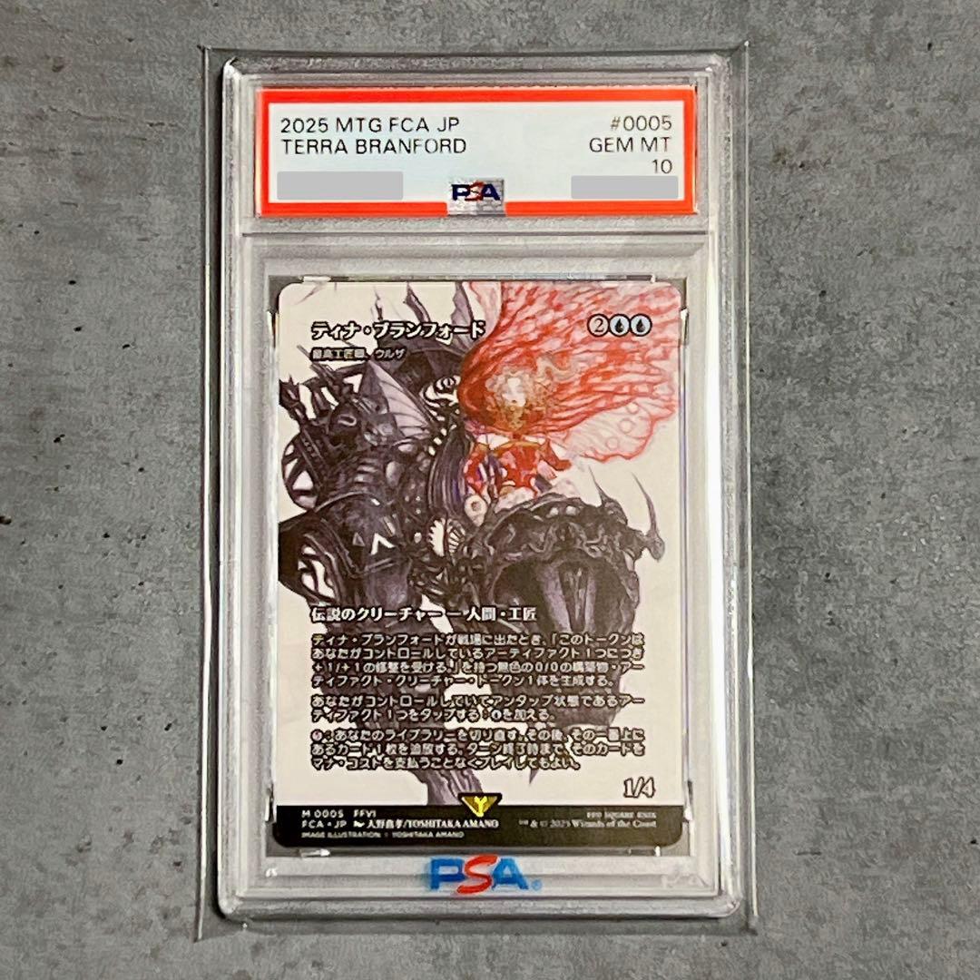 《PSA10》MTG FF 【ティナ・ブランフォード】