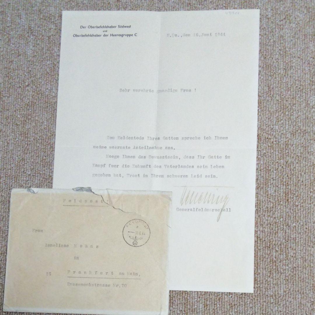 ナチス・ドイツ軍ケッセルリンク元帥直筆サイン