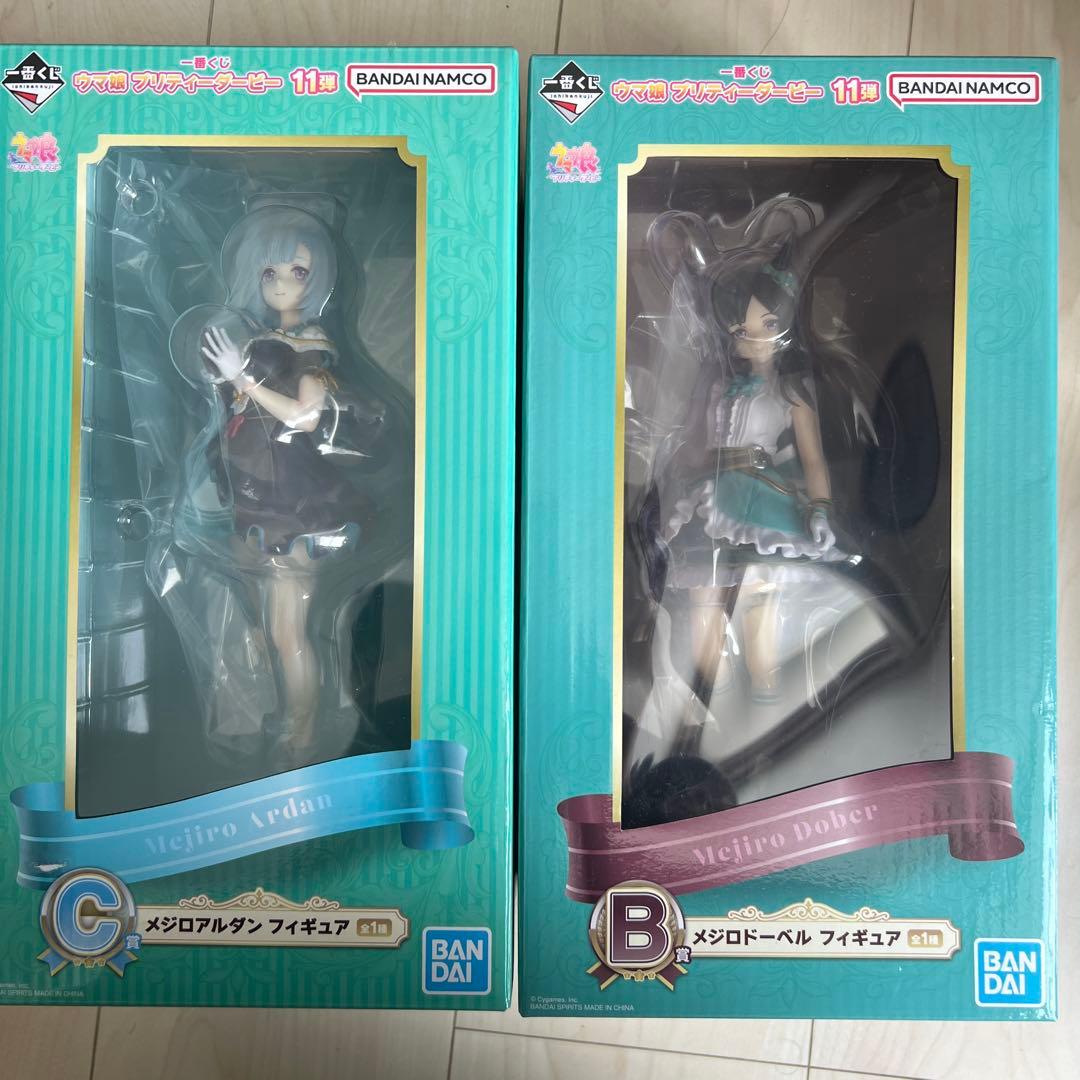 一番くじウマ娘プリティーダービー11弾B賞&C賞