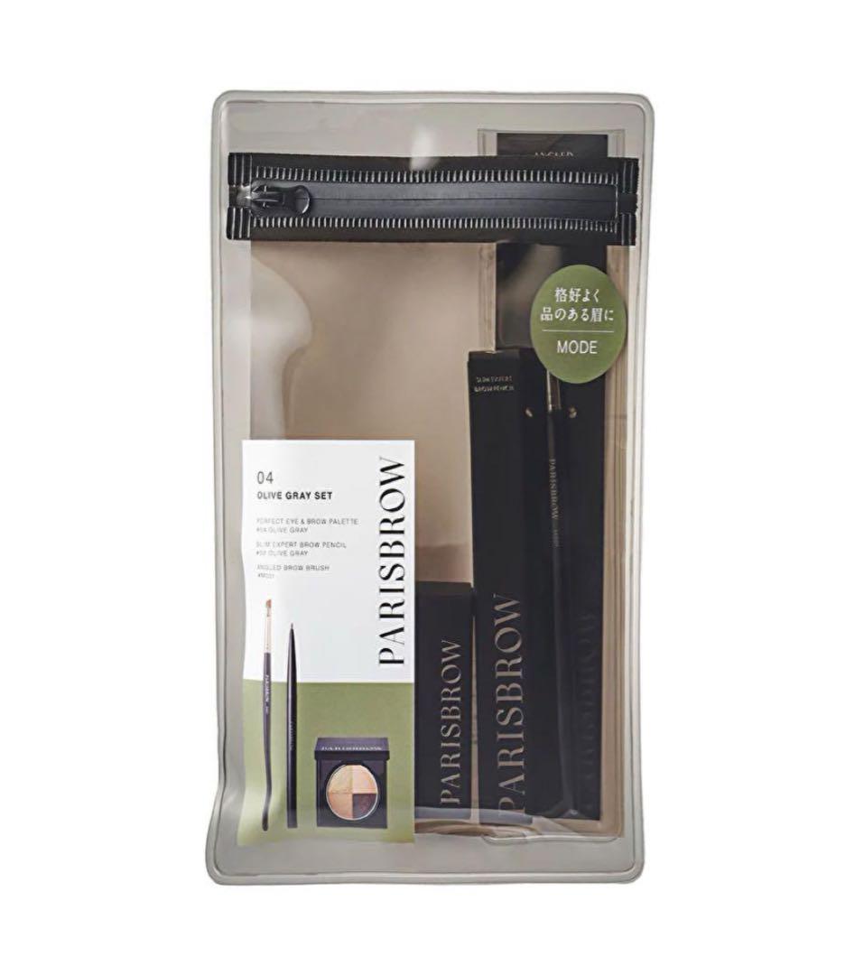 パリスブロウ/PARISBROW/新品/オリーブグレイ