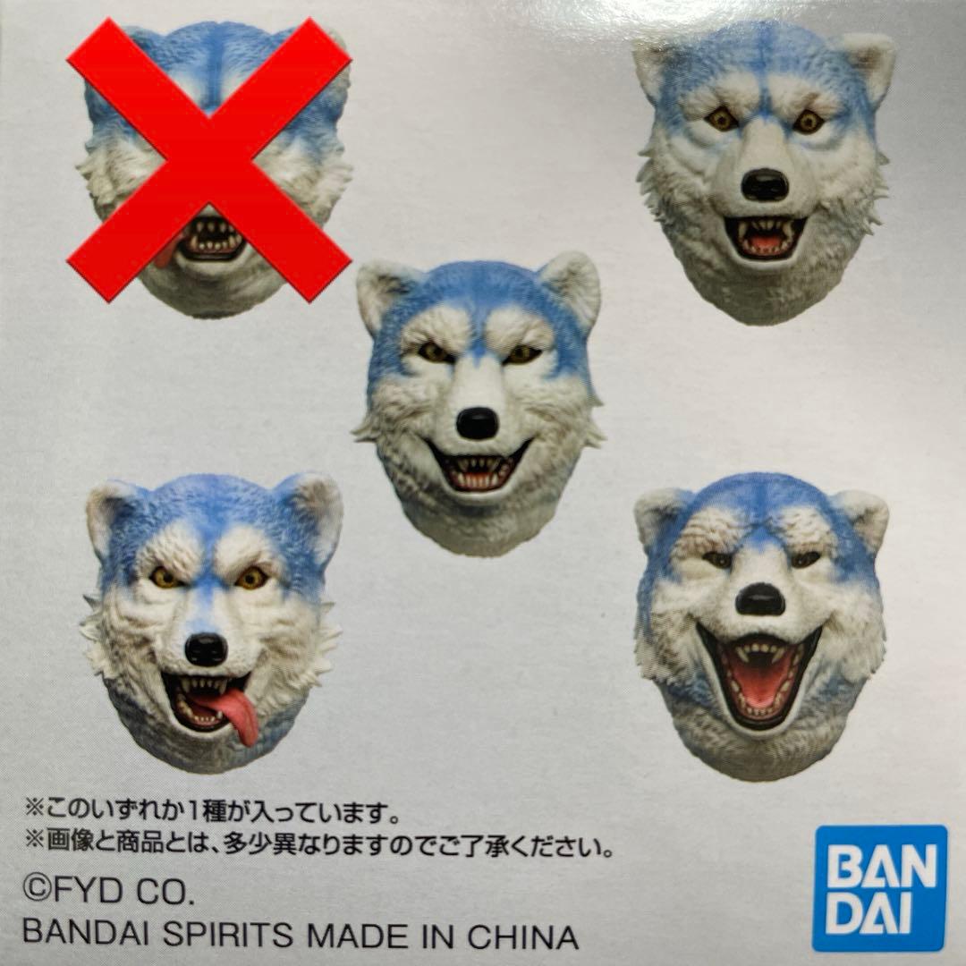 MAN WITH A MISSION 一番くじ H賞 フェイスマグネット 4種