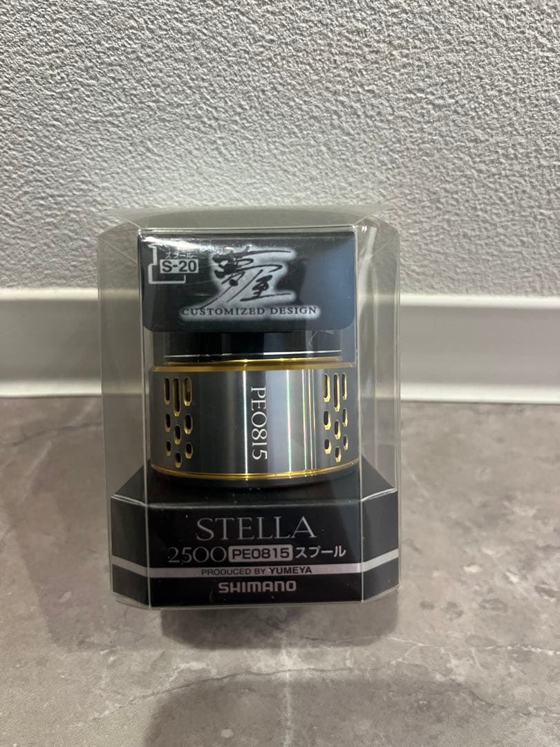 シマノ夢屋18ステラ2500PE0815スプール