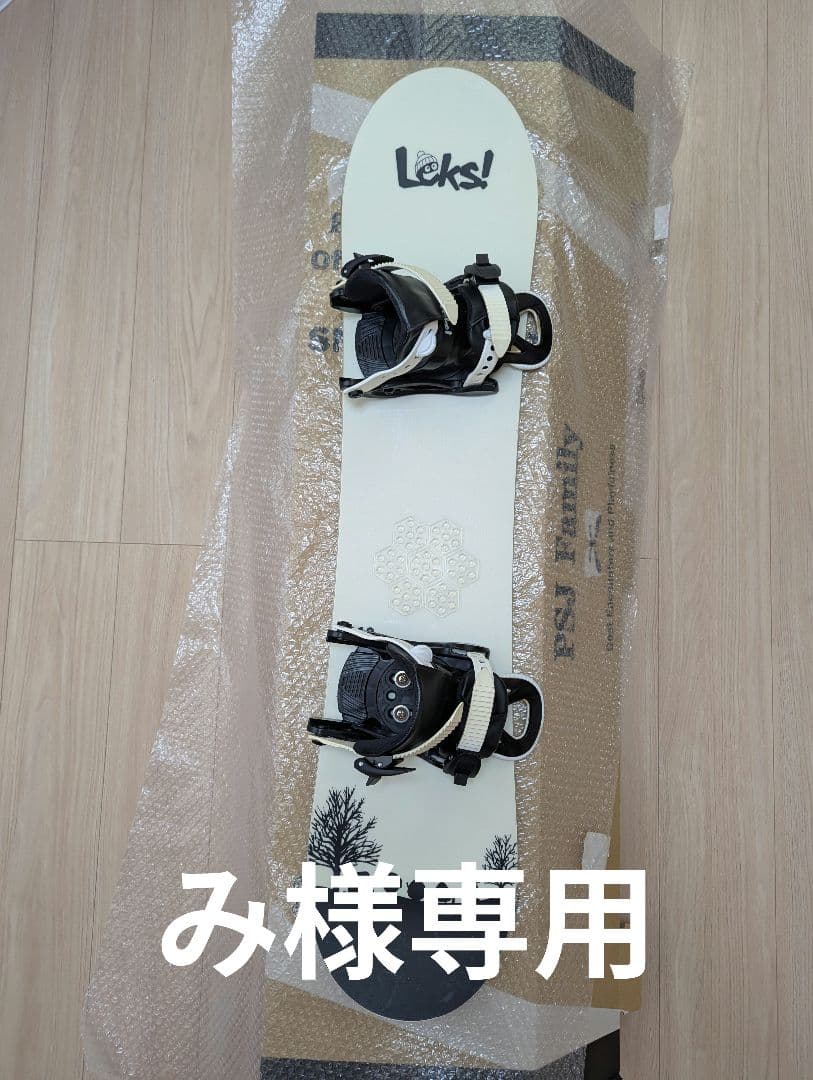 LEKSキッズ用スノーボードセット　110センチ　ビンディング付き　デッキパッド