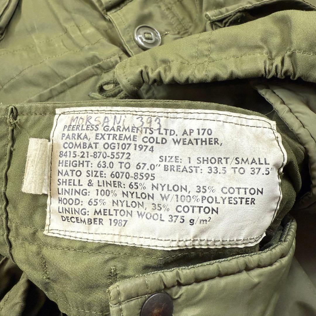 カナダ軍 エクストリームコールドウェザーコンバットパーカー フルセット モッズ