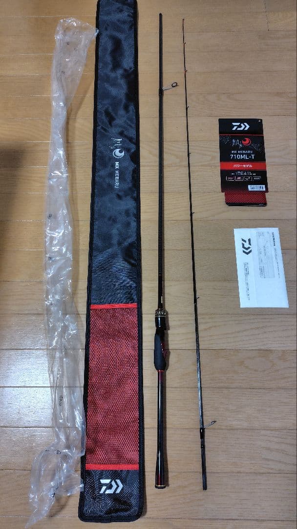 ダイワ 25 月下美人MX 710ML-T